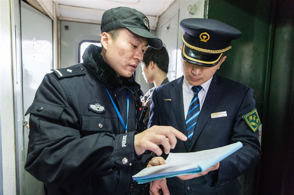 乘警岗位学员风采